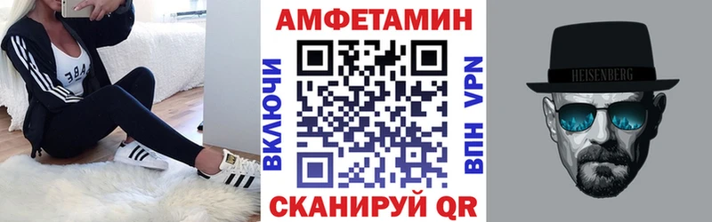 закладка  omg онион  Amphetamine Premium  Новоржев 