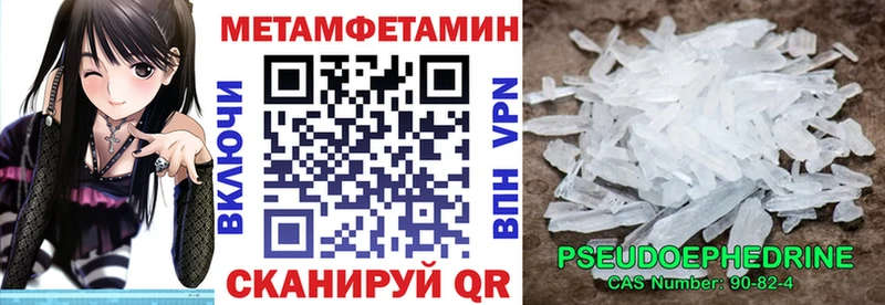 АМФЕТАМИН VHQ Новоржев
