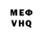 А ПВП VHQ Aron MacEachern