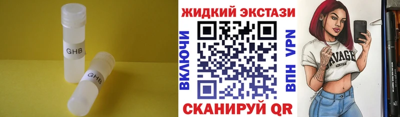 Бутират оксана  Новоржев 