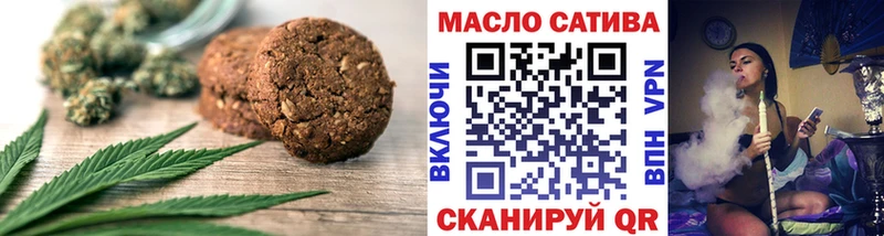 Еда ТГК конопля  Новоржев 