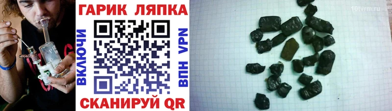 Гашиш индика сатива Новоржев