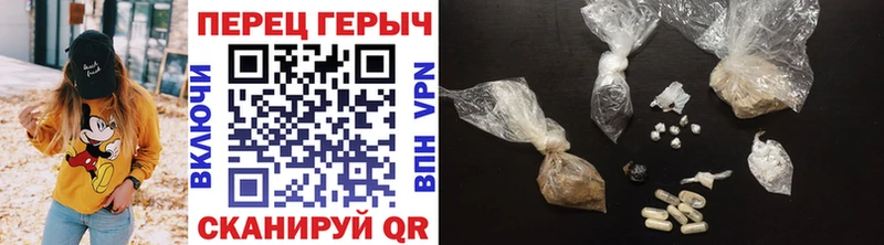ОМГ ОМГ маркетплейс  купить наркоту  Новоржев  ГЕРОИН гречка 