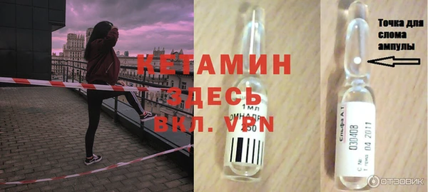 бутик Волосово