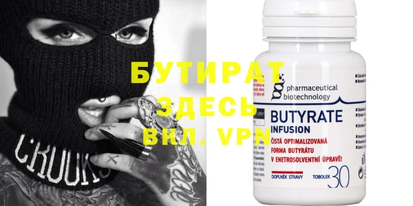 бутик Волосово