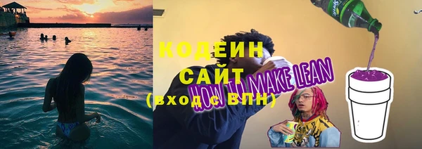 меф VHQ Волоколамск