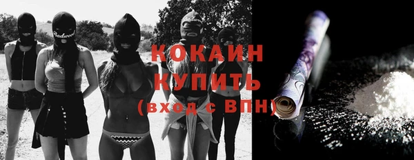 бутик Волосово