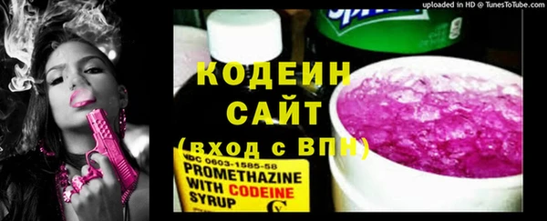 кокаин VHQ Володарск