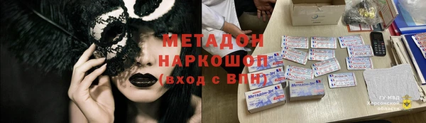 меф VHQ Волоколамск