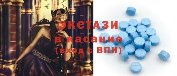 меф VHQ Волоколамск
