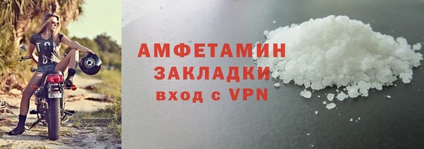 кокаин VHQ Володарск
