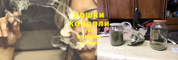 бутик Волосово
