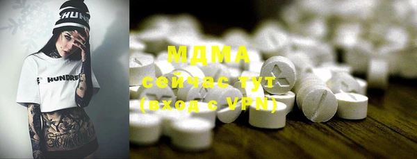 кокаин VHQ Володарск