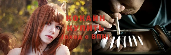 бутик Волосово