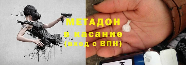 кокаин VHQ Володарск