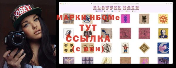 меф VHQ Волоколамск