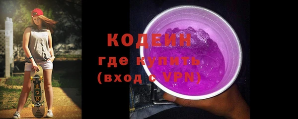 2c-b Бронницы