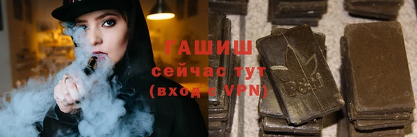 бутик Волосово