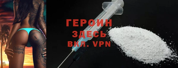 кокаин VHQ Володарск