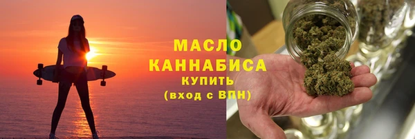 меф VHQ Волоколамск