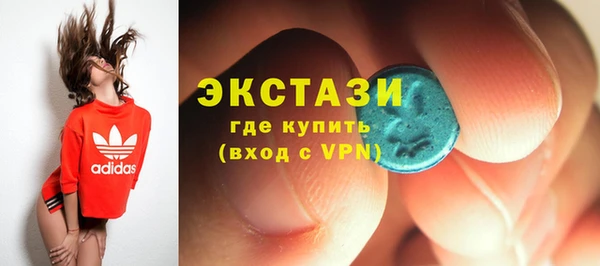 меф VHQ Волоколамск
