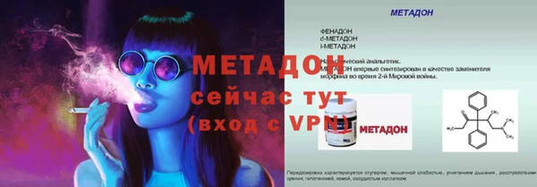 меф VHQ Волоколамск