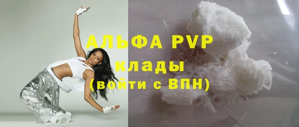 бутик Волосово