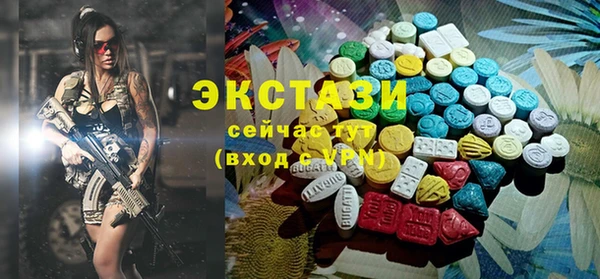 меф VHQ Волоколамск