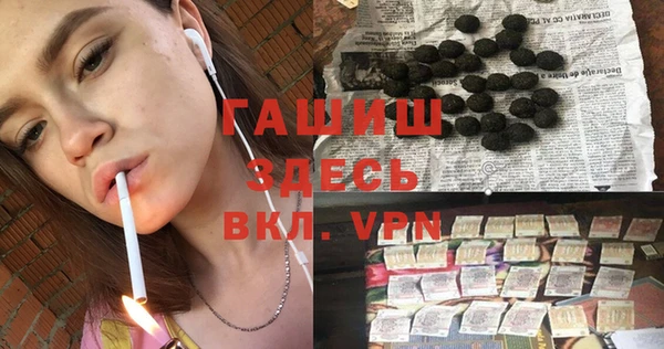 кокаин VHQ Володарск