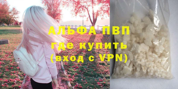 меф VHQ Волоколамск