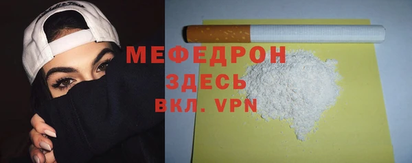кокаин VHQ Володарск