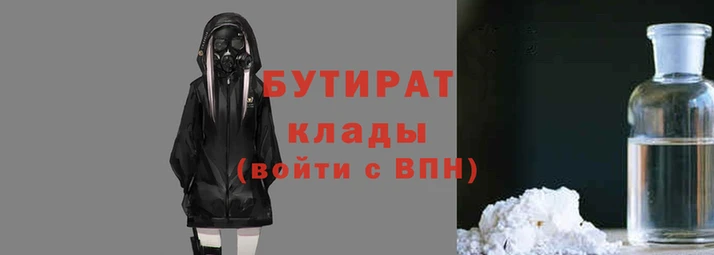 кокаин VHQ Володарск