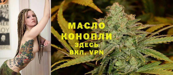 меф VHQ Волоколамск