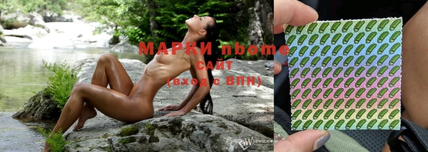 бутик Волосово