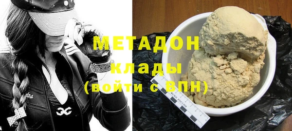 бутик Волосово