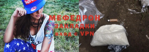 бутик Волосово