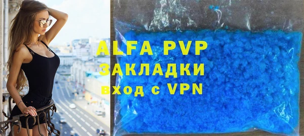 меф VHQ Волоколамск