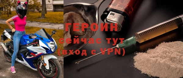 кокаин VHQ Володарск