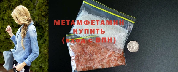 меф VHQ Волоколамск