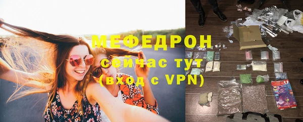 бутик Волосово