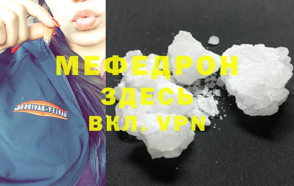 бутик Волосово