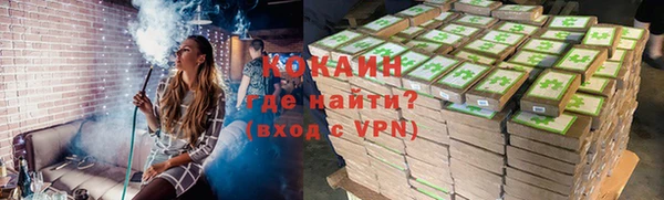 меф VHQ Волоколамск
