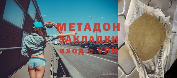 бутик Волосово