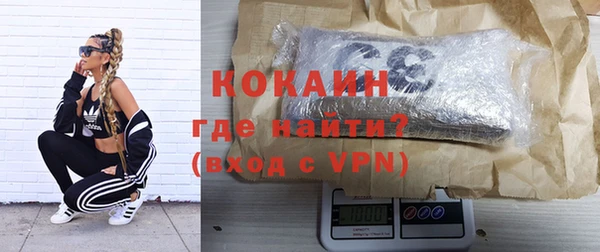 кокаин VHQ Володарск