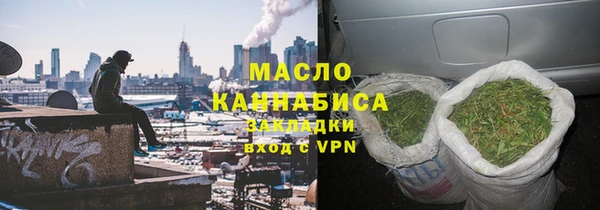 бутик Волосово