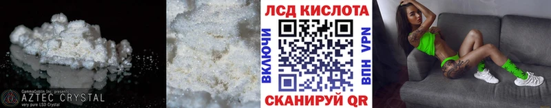 ЛСД экстази ecstasy  наркота  Новоржев 