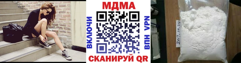 МДМА Molly  Новоржев 