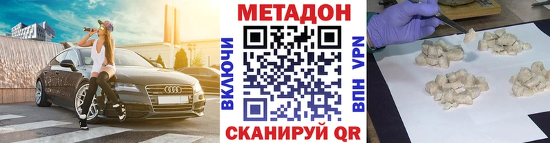 купить  сайты  Новоржев  МЕТАДОН VHQ 
