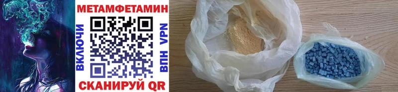 как найти наркотики Новоржев Первитин кристалл