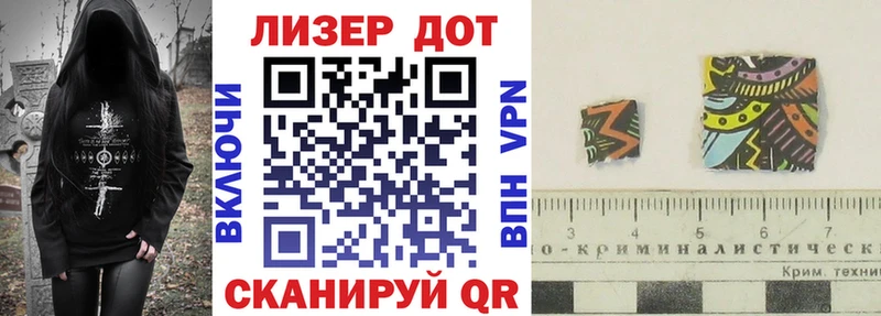 Марки NBOMe 1,8мг  Новоржев 